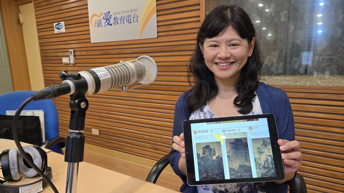 來賓黃玉晴老師