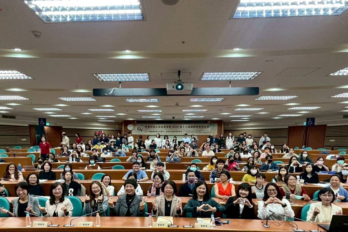 中臺科大護理學院2025第十七屆國際學術研討會圓滿成功全體與會者合影