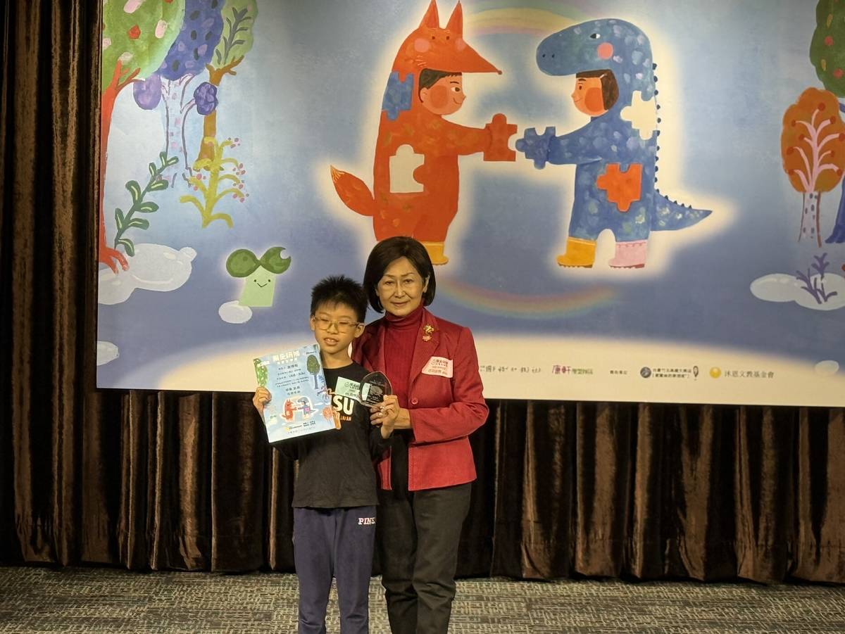 頒獎給與施博皓