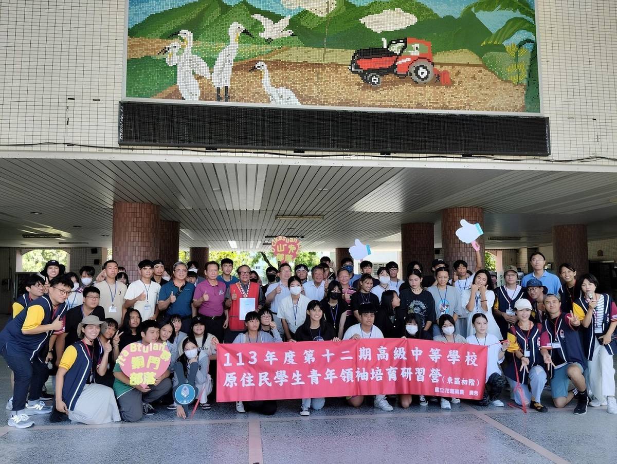 第12期學生初階領袖培育營大合照(照片來源:國教署提供)