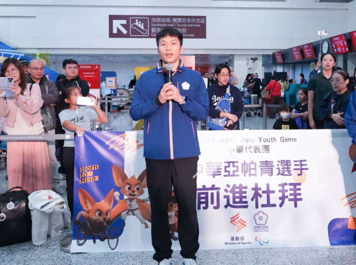 運動部李洋部長勉勵亞洲帕拉青年運動會代表團實現自我。(運動部提供)