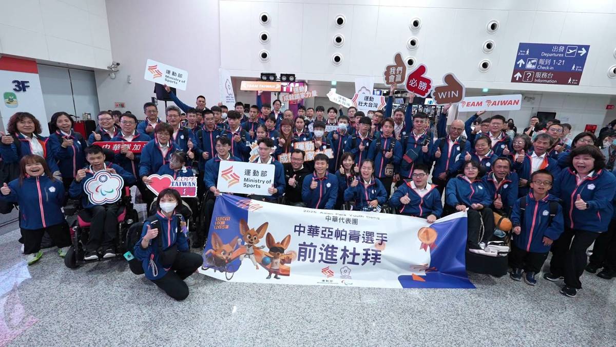 運動部李洋部長、鄭世忠政務次長、適應運動司林佩君司長與亞洲帕拉青年運動會代表團合影(運動部提供)