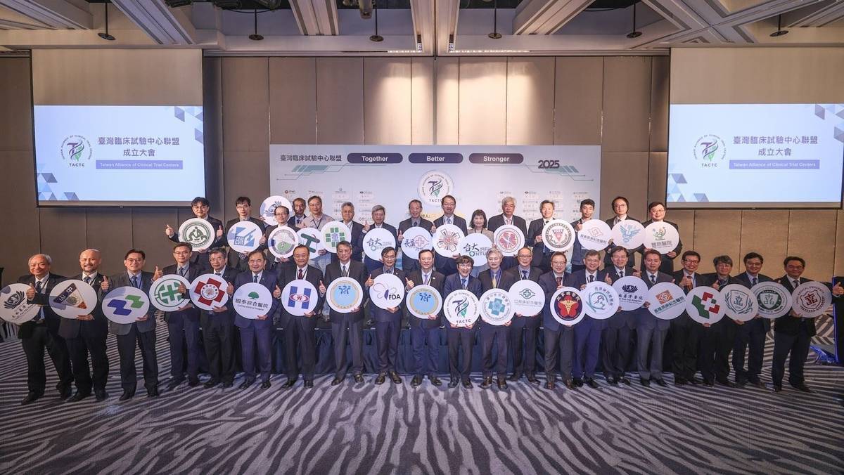 臺灣臨床試驗中心聯盟成立 邁向亞太臨床試驗樞紐