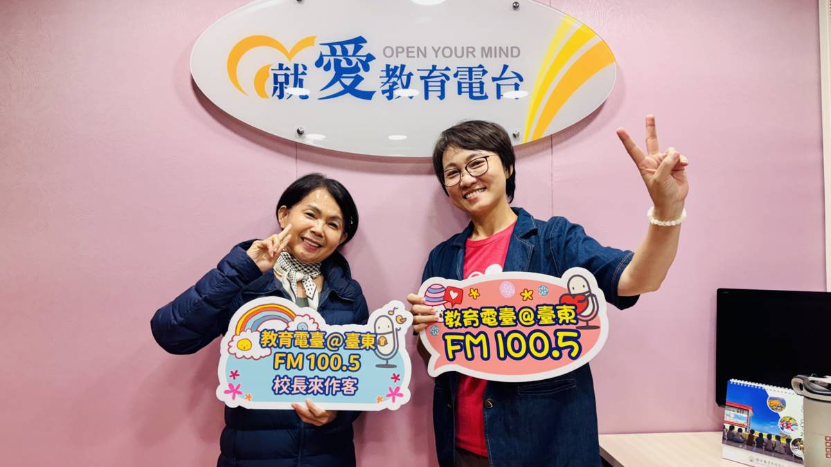 終身學習代表毛慧莉校長