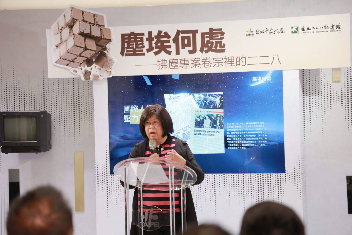 臺北市二二八協會榮譽理事長黃秀婉女士表示，希望大家能看見、理解和記住每一個失去的生命