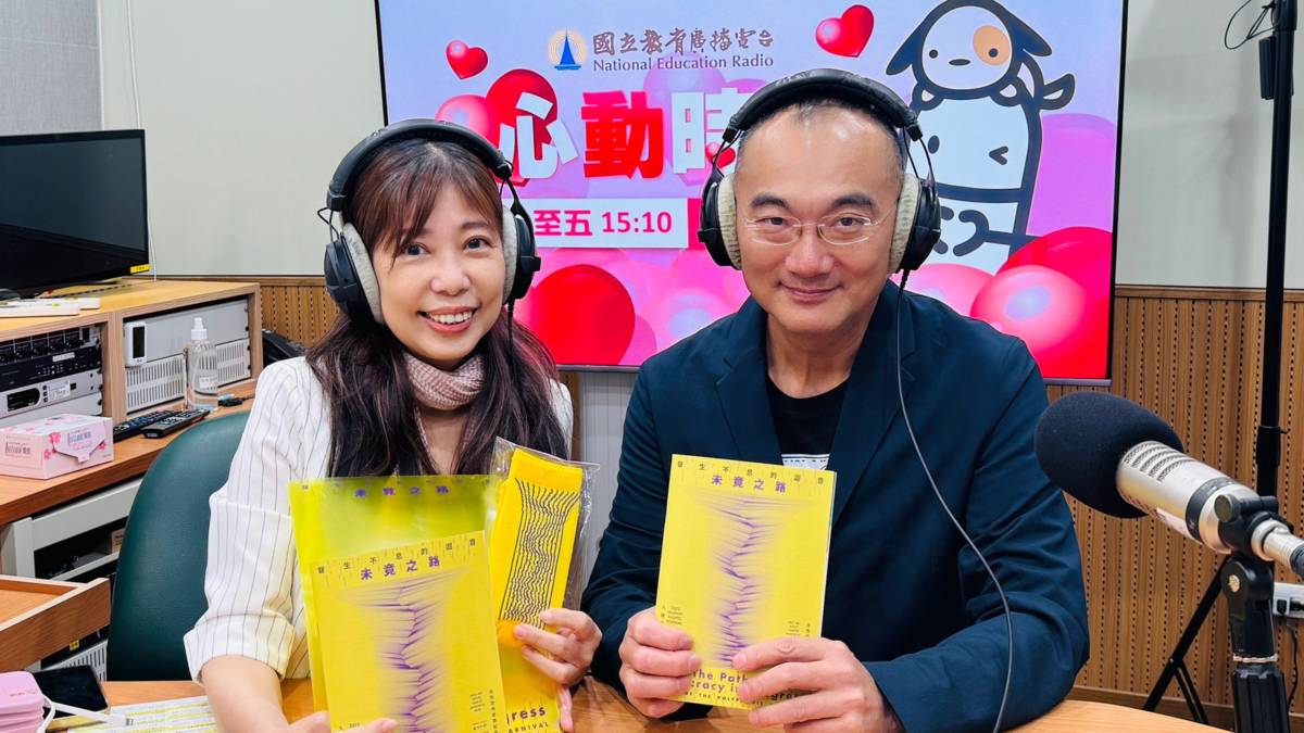 圖2-1端端主持人  vs 2025人權藝術生活節策展人林宏璋