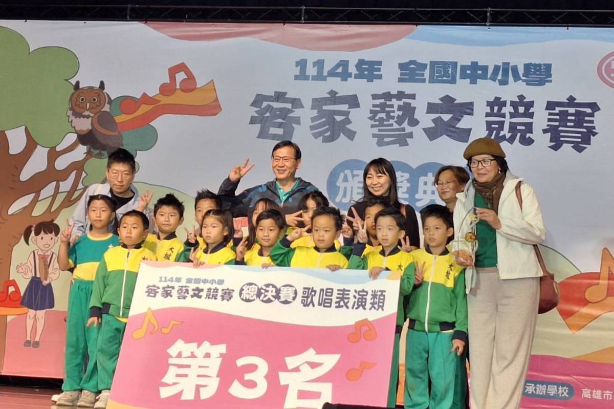 臺東縣大坡國小獲低年級組歌唱表演類第3名