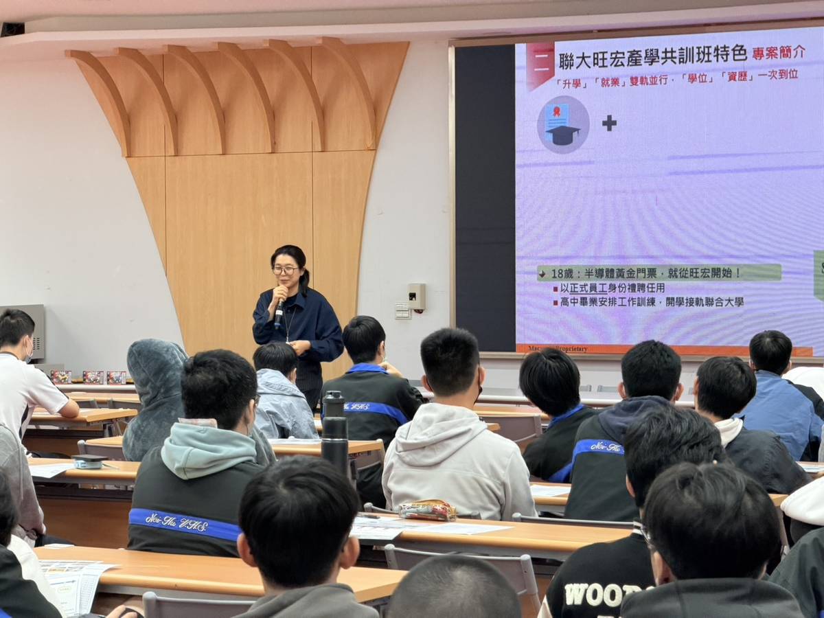 郭沛軒經理說明旺宏產學共訓班特色