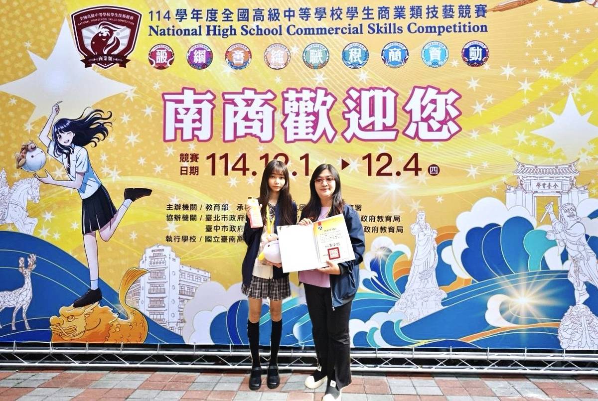 智光商工黃敏芯奪下平面設計職種金手第二名