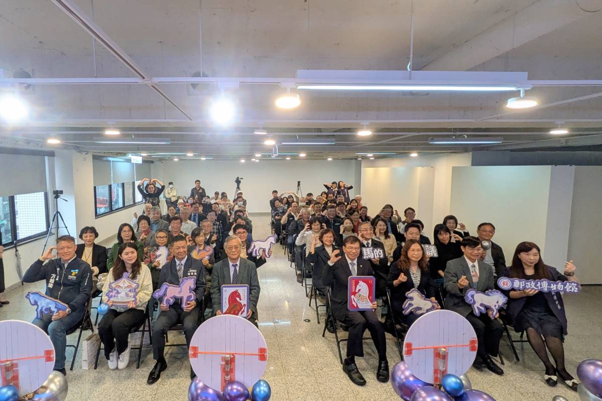 「馬的不思議-生肖郵票特展」開幕典禮