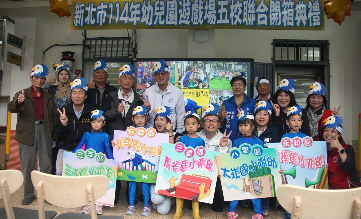 幼生代表與來賓合影