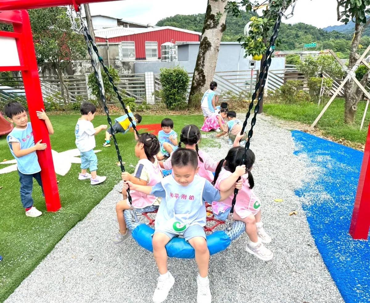 和平國小淡蘭古道共融鞦韆