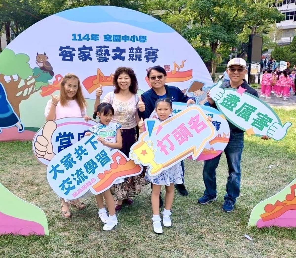 本土文化遍地開花 基隆市學校榮獲114年客家藝文競賽佳績