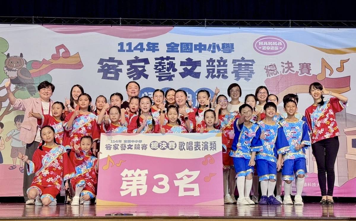 本土文化遍地開花 基隆市學校榮獲114年客家藝文競賽佳績