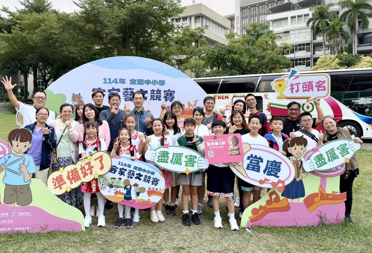 本土文化遍地開花 基隆市學校榮獲114年客家藝文競賽佳績