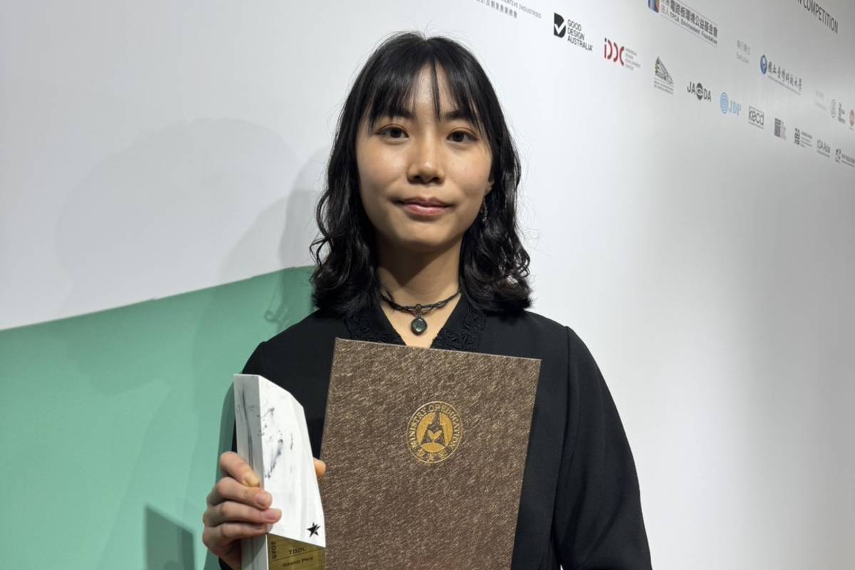 今年的最高榮譽年度大獎由國立臺北藝術大學洪菀妤以作品「化(Essence)」奪得