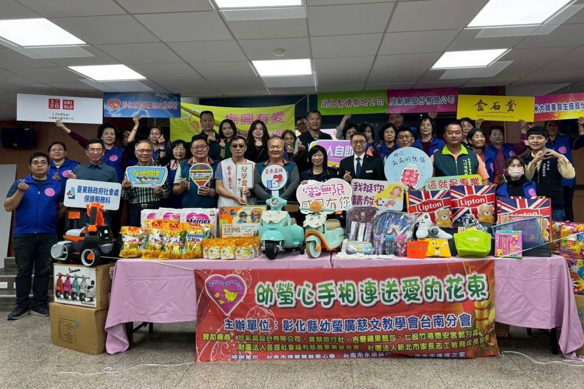 彰化縣幼瑩廣慈文教學會關懷偏鄉兒少，捐贈價值達新臺幣30萬元的書包、文具、鞋子、衣物與多項民生用品給臺東縣。