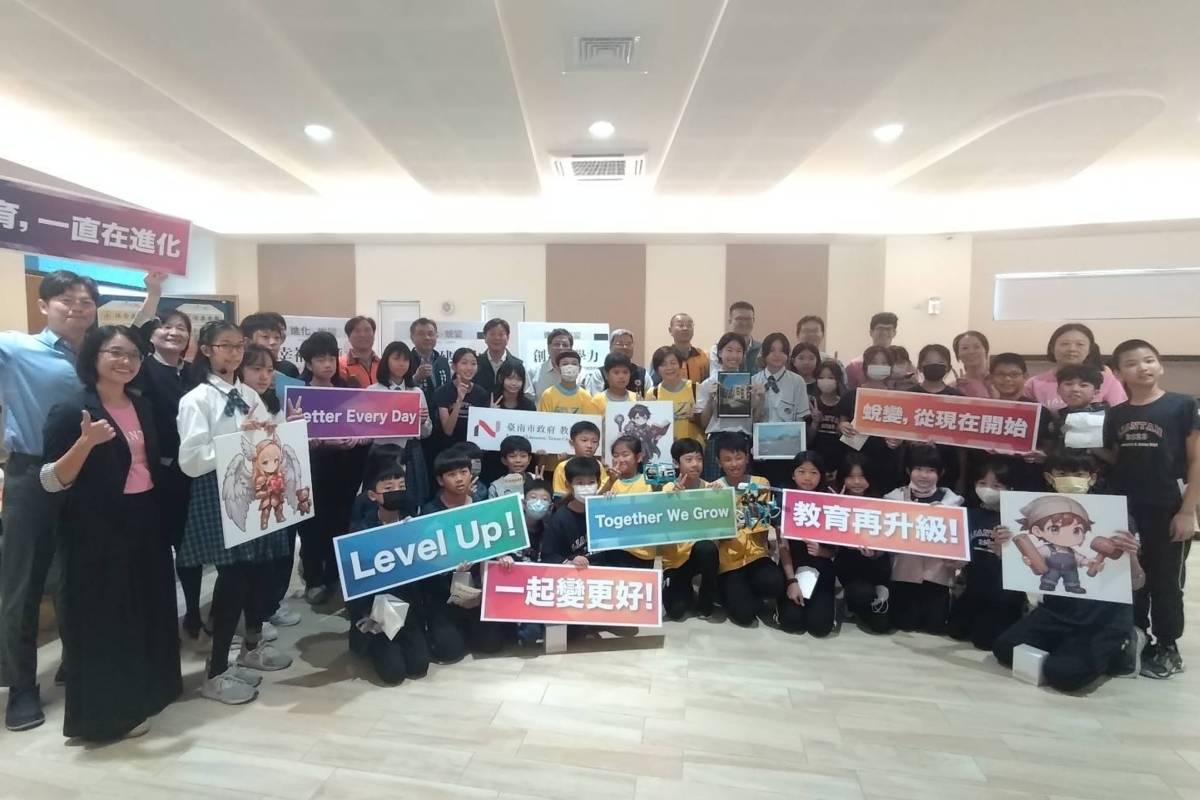 讓臺南教育再升級 教育局年終記者會展現教育創新成果