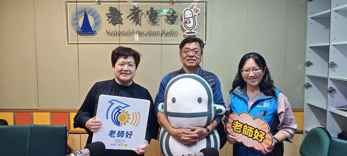 工會安全重要的一環-會務假