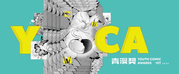 MOC unveils the inaugural Youth Comic Awards winners