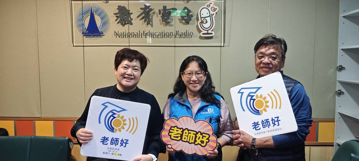 工會安全重要的一環-會務假（下）