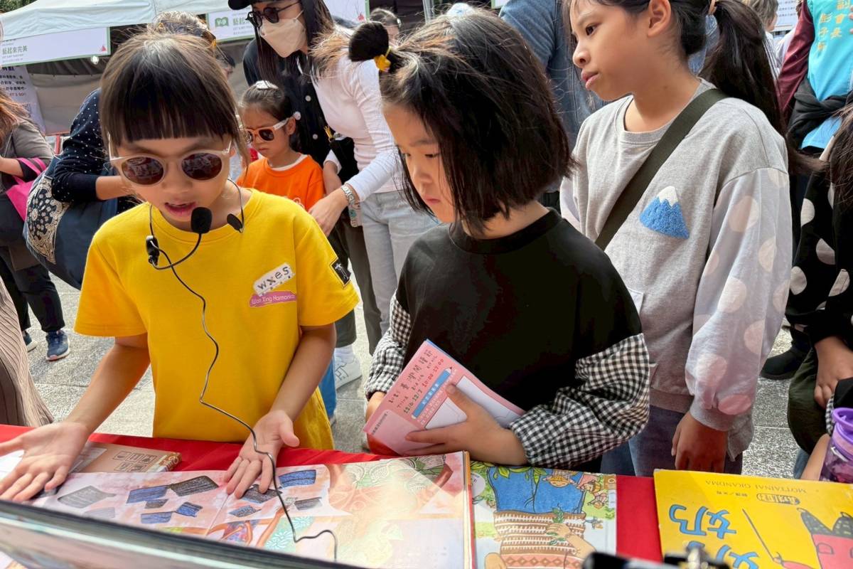 萬興國小響應2025臺灣閱讀節活動，學生朗讀永續圖書繪本