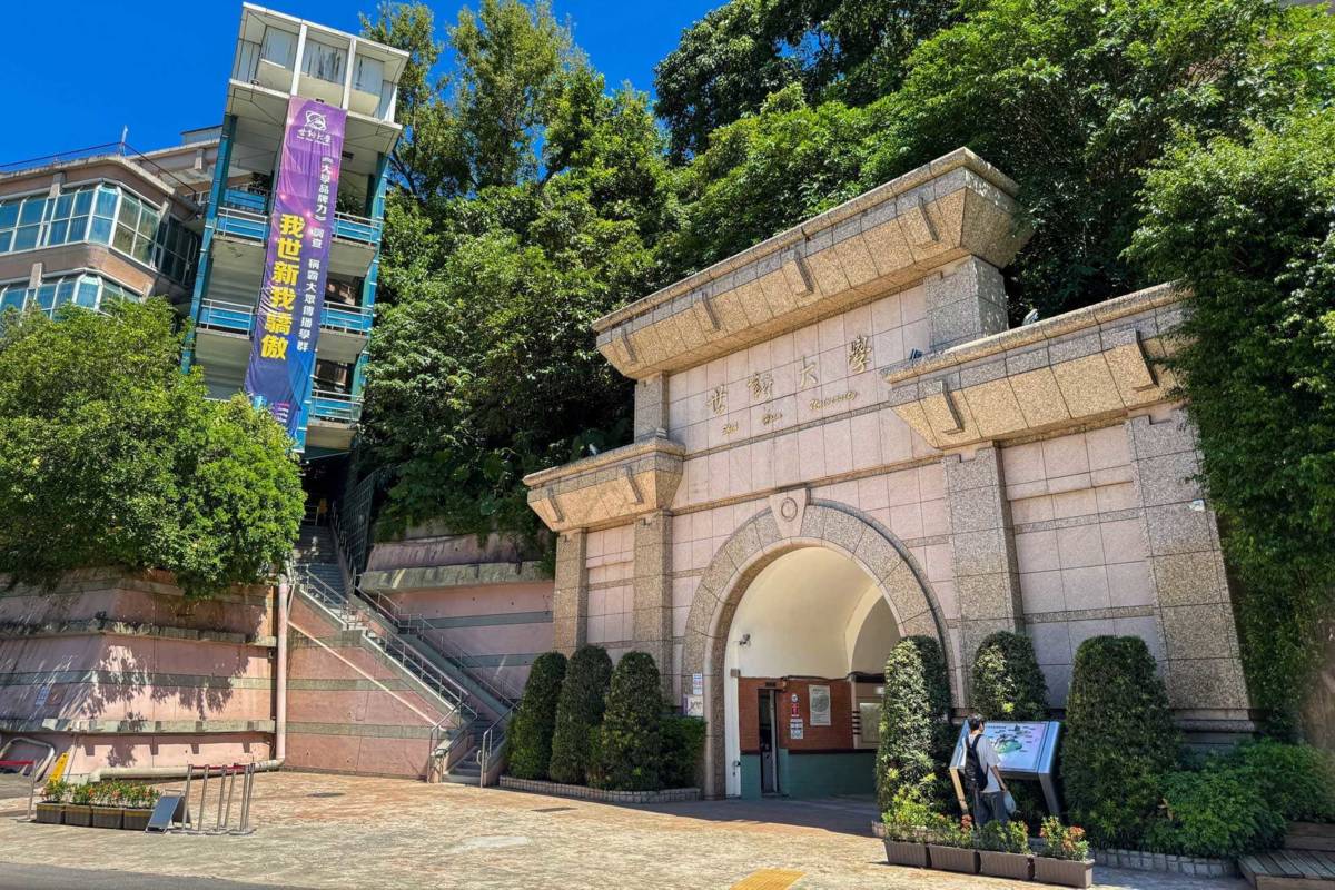 世新大學宣布115年申請入學將進行變革。(世新大學提供)