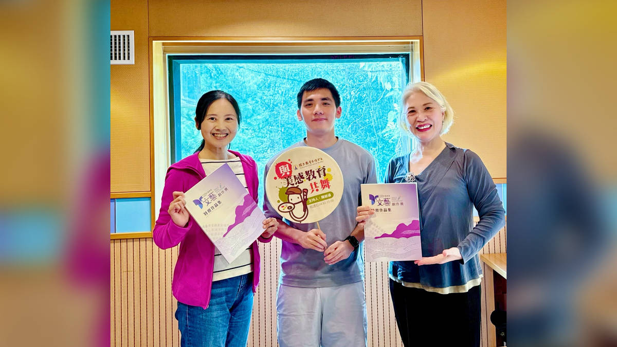 ­​​​​​​​美，是把歲月、人生、情感、轉折，寫成充滿趣味溫柔和想像的社會詩——專訪2025教育部文藝創作獎 鄭玉姍副教授及陳誌緯同學