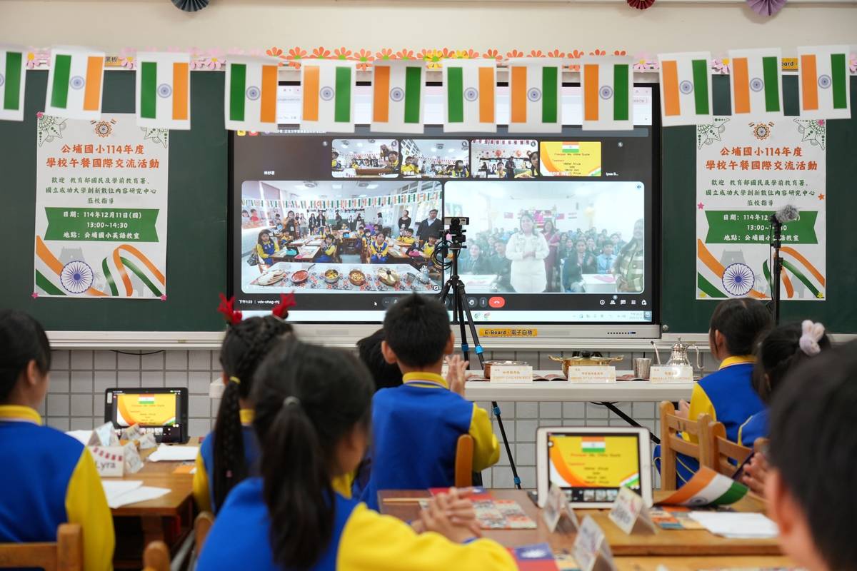 桃園市公埔國小與印度學校視訊交流