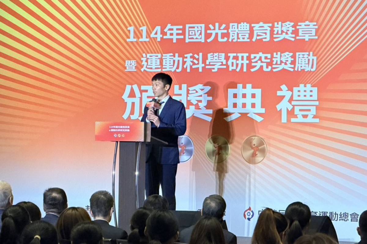 114年國光體育獎章暨運動科學研究獎勵頒獎典禮今天(11日)登場，向在國際賽事中為國爭光的臺灣優秀運動員、教練及運動科學研究團隊致上敬意。(記者蘇瑞雯拍攝)