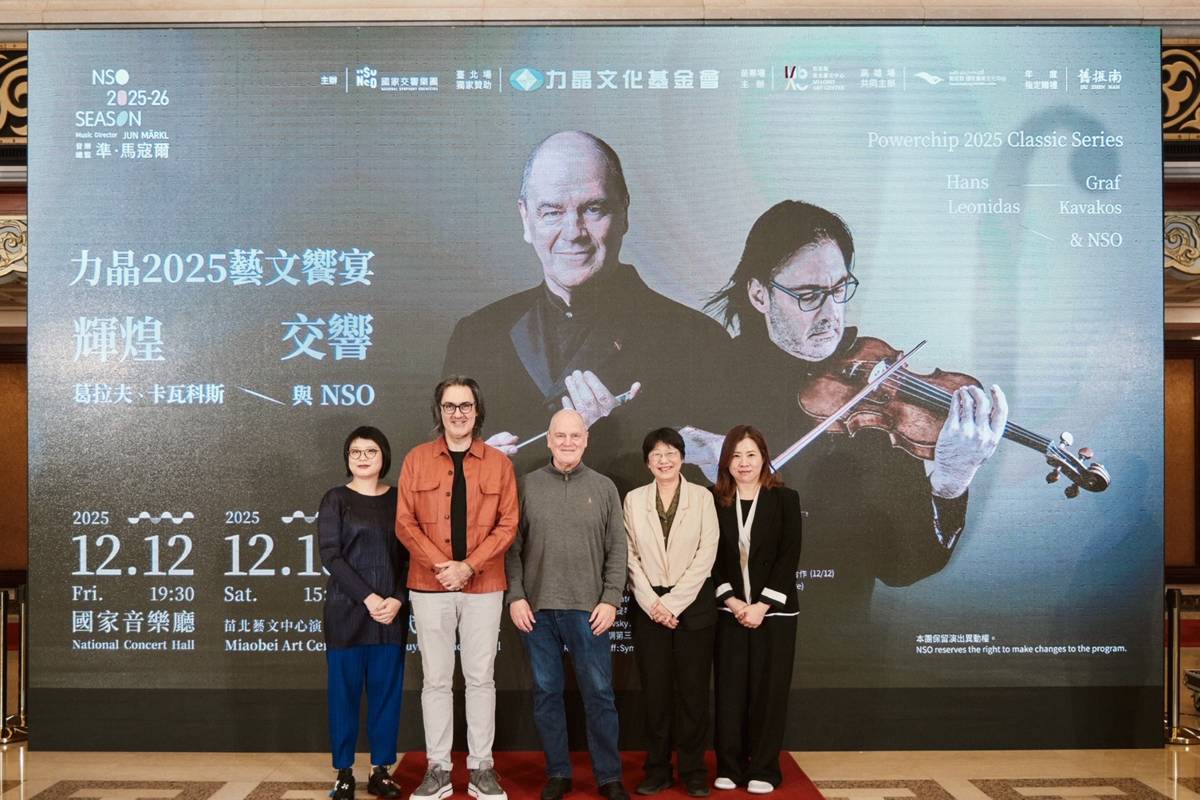 小提琴巨擘卡瓦科斯 攜手指揮大師葛拉夫與NSO展開巡演