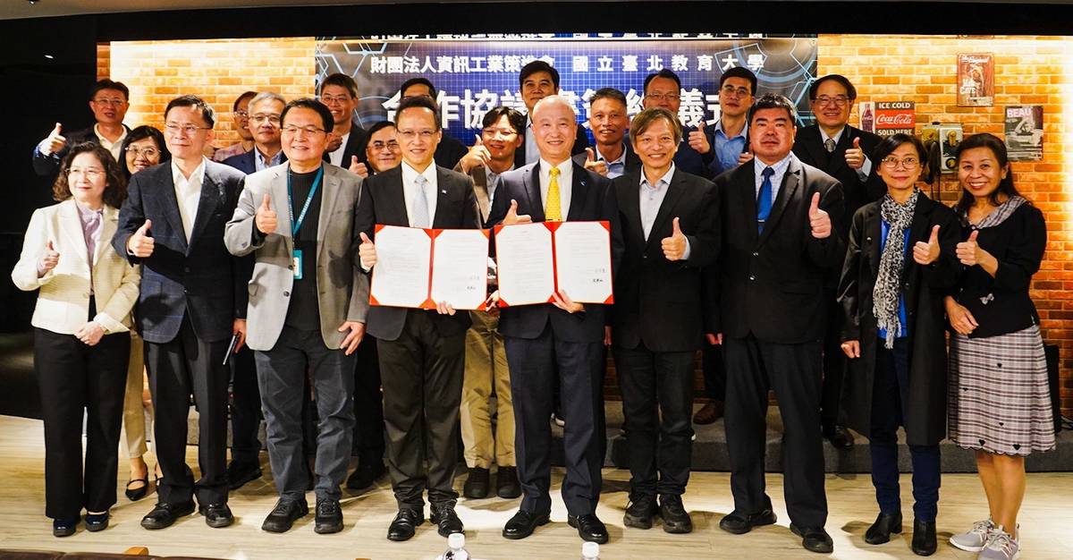 簽約雙方團隊合照。(國北教大提供)