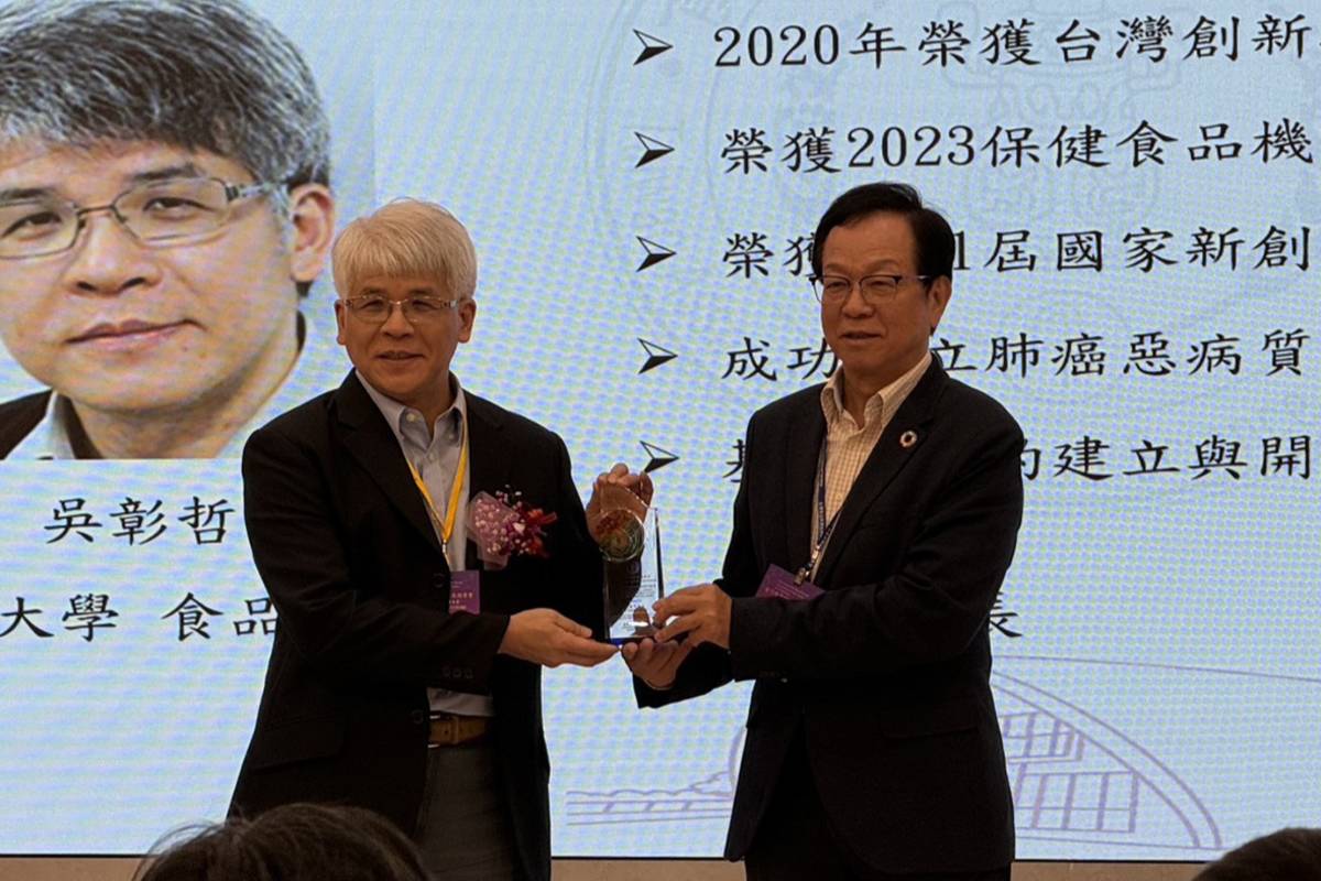 台灣食品科學技術學會頒發張駟祥教授食品科技學術特殊貢獻獎予吳彰哲特聘教授(左)