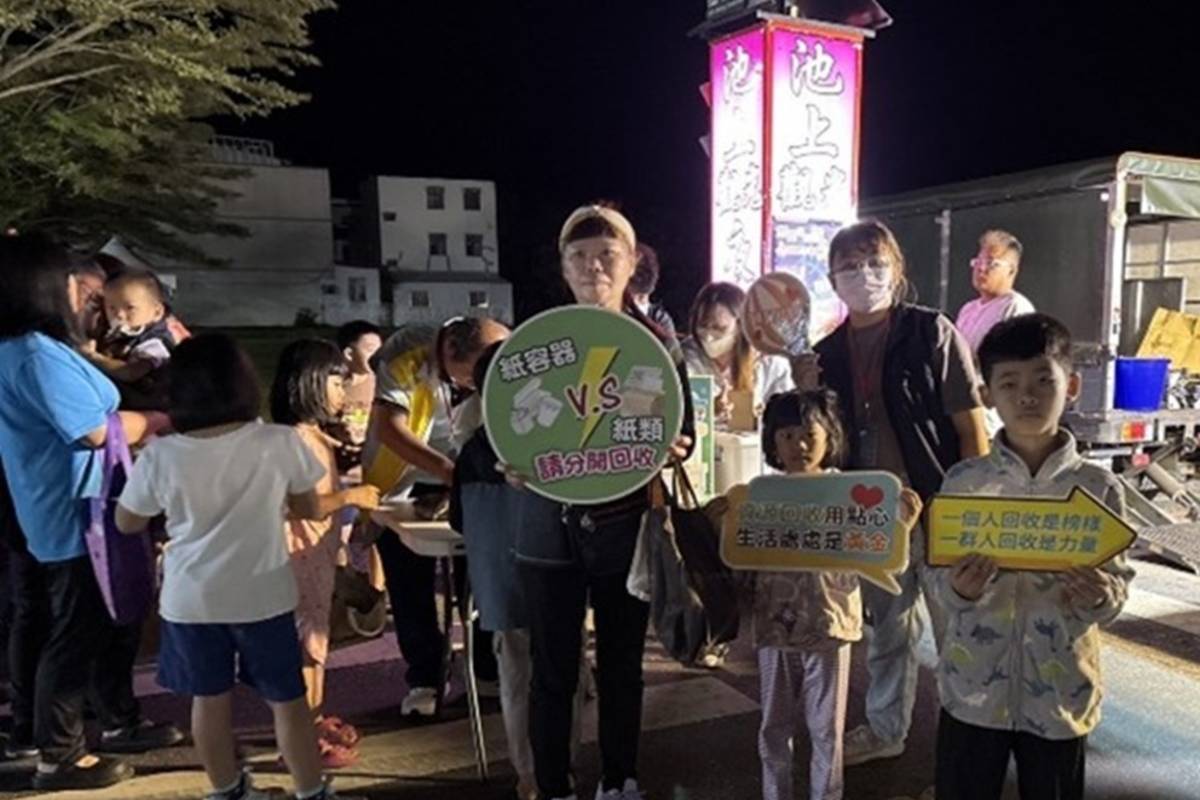 臺東縣環境保護局推動「無塑環保迺夜市」活動，鼓勵民眾逛夜市時自備容器與使用循環容器，減少一次性垃圾。