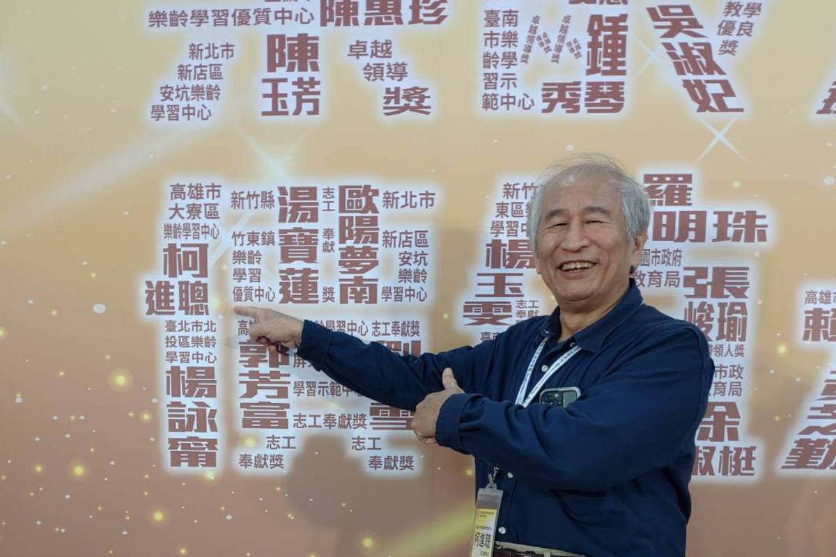高雄市大寮區樂齡學習中心69歲柯進聰獲志工奉獻獎  笑著找到自己名字