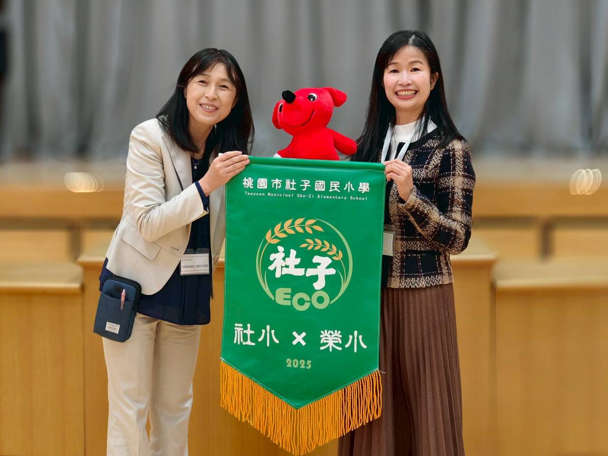 榮小學致贈紀念玩偶千葉君