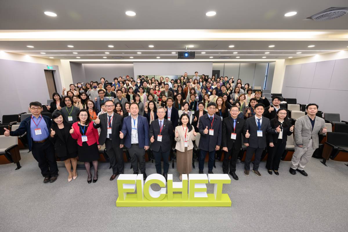 2025全國大學校院國際事務人員交流工作坊