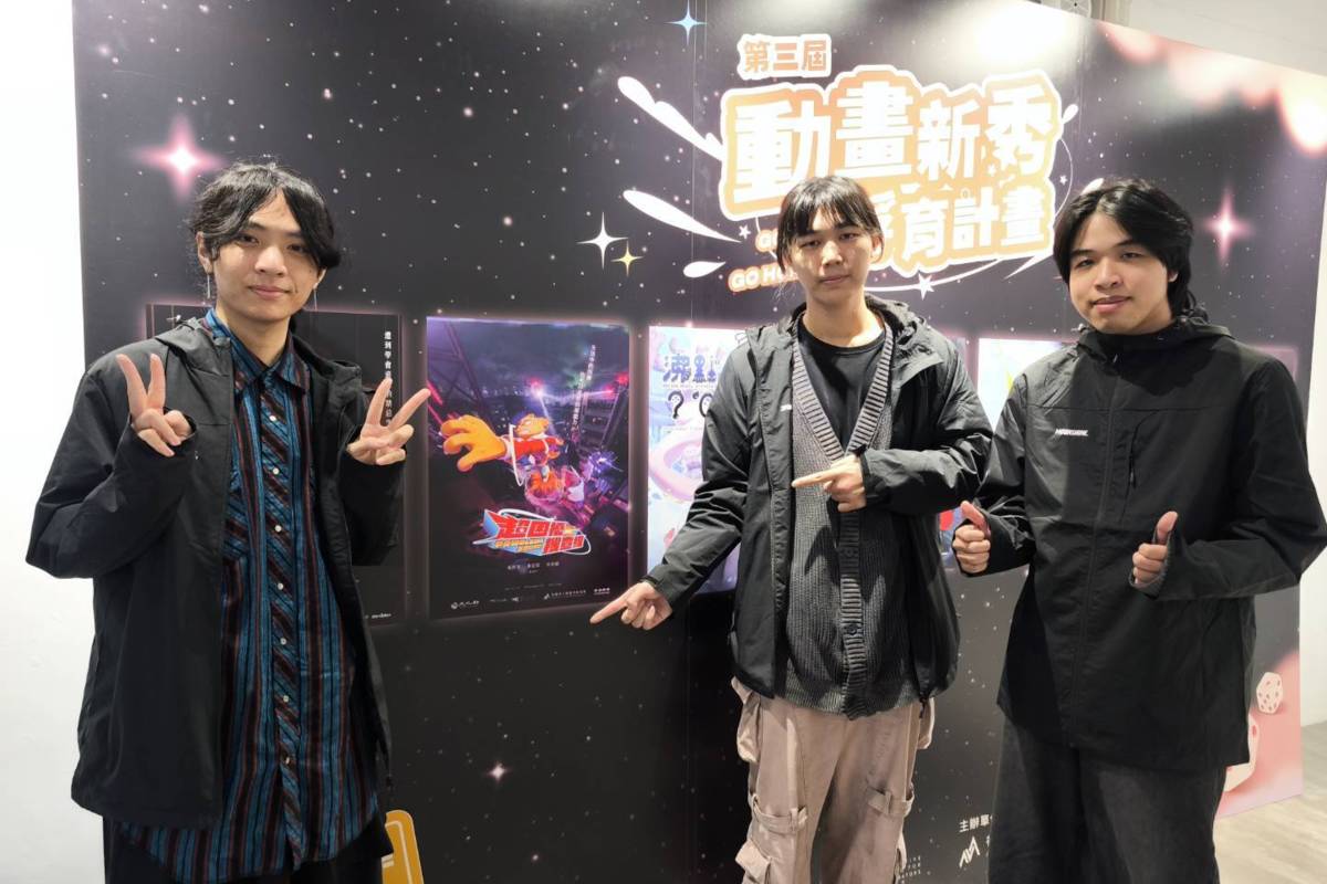 實踐大學媒體傳達設計學系學生徐柏倫(左起)、張世旻與廖忠霖的動畫作品《超困擾搜查線》，獲得「動畫新秀孵育計畫」支持。