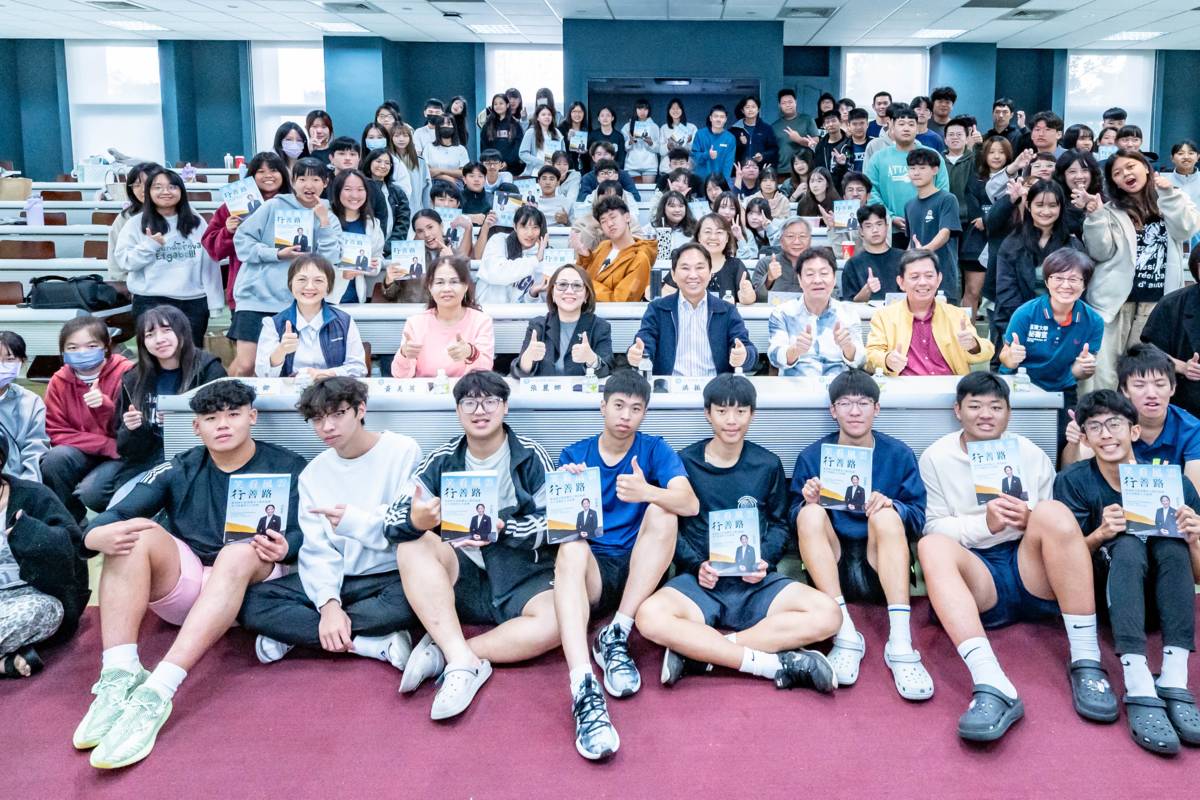 臺東大學在圖資館颯德固講堂舉辦專題演講，邀請新加坡CK集團總裁洪振群以新書《笑看風雲行善路》為題，分享他歷經三次火災與瀕臨破產，仍堅持行善的人生歷程。