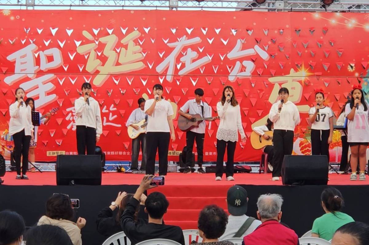 由臺東縣好鄰舍全人發展關懷協會與臺東牧者同工聯禱會共同舉辦「2025聖誕在臺東，愛從神開始」音樂園遊會，在南京路廣場熱鬧登場。