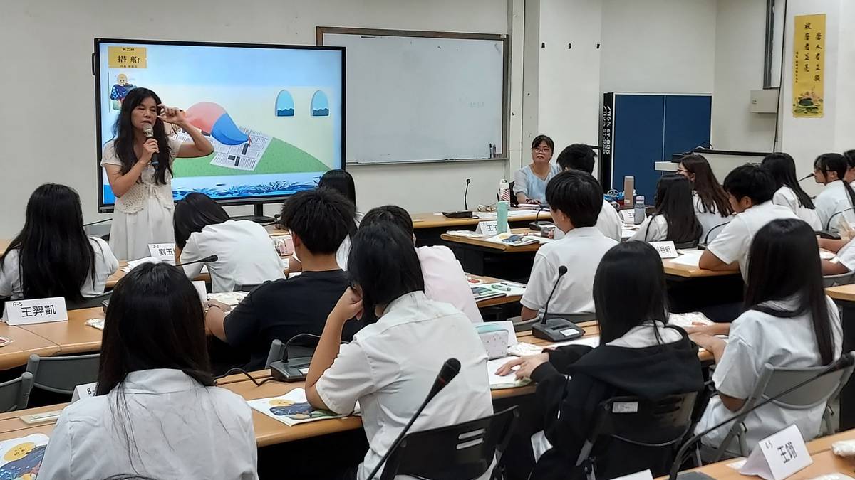 劉玉蓮老師馬祖語公開觀課活動