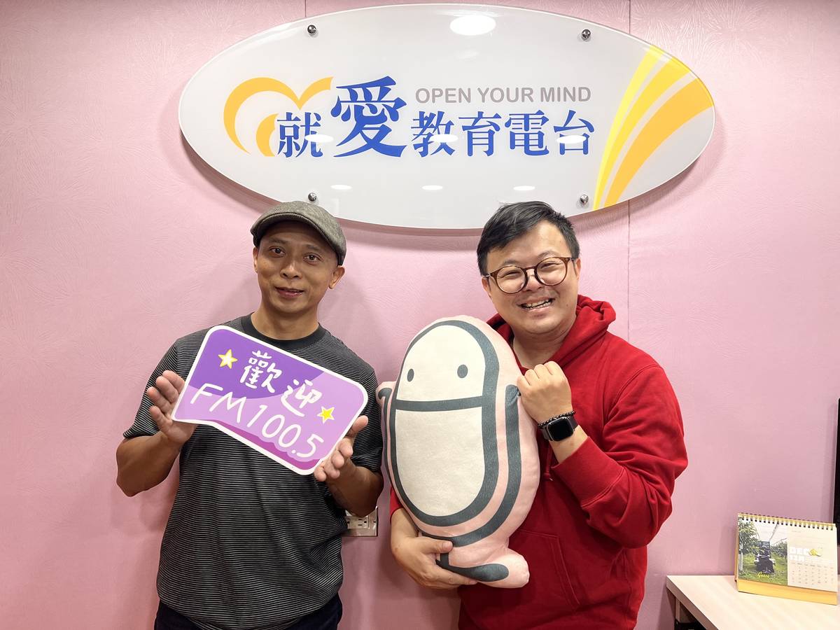 「出萃生活工作室」的聖華哥(左)到節目中分享，身為設計室對在地文化的認識及自然素材的應用