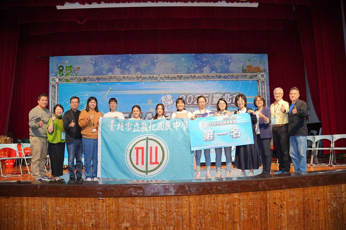 敦化國中獲積木機關類機關整合進階組國中組第一名