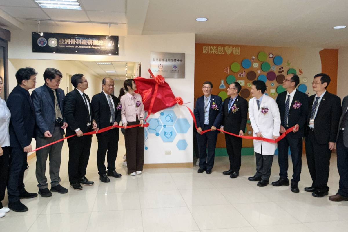 整合醫學研產資源 高醫大智慧醫療產學合作平台揭牌