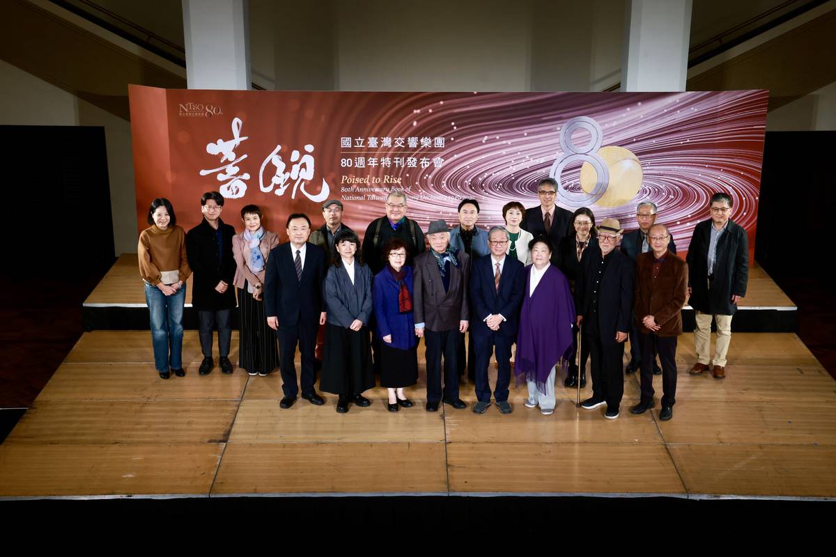 國臺交80週年特刊《蓄銳80》發布會與會貴賓大合照。(文化部提供)