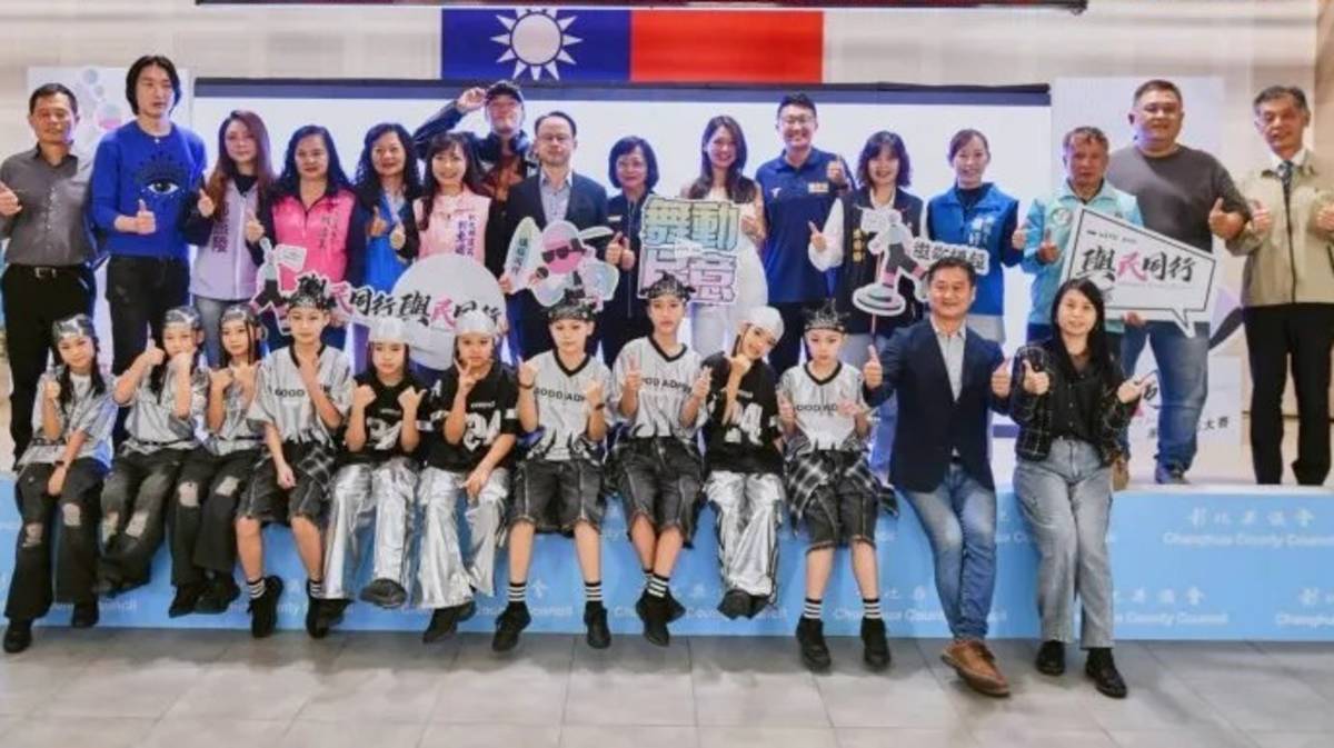 藝術多元發展與民同行