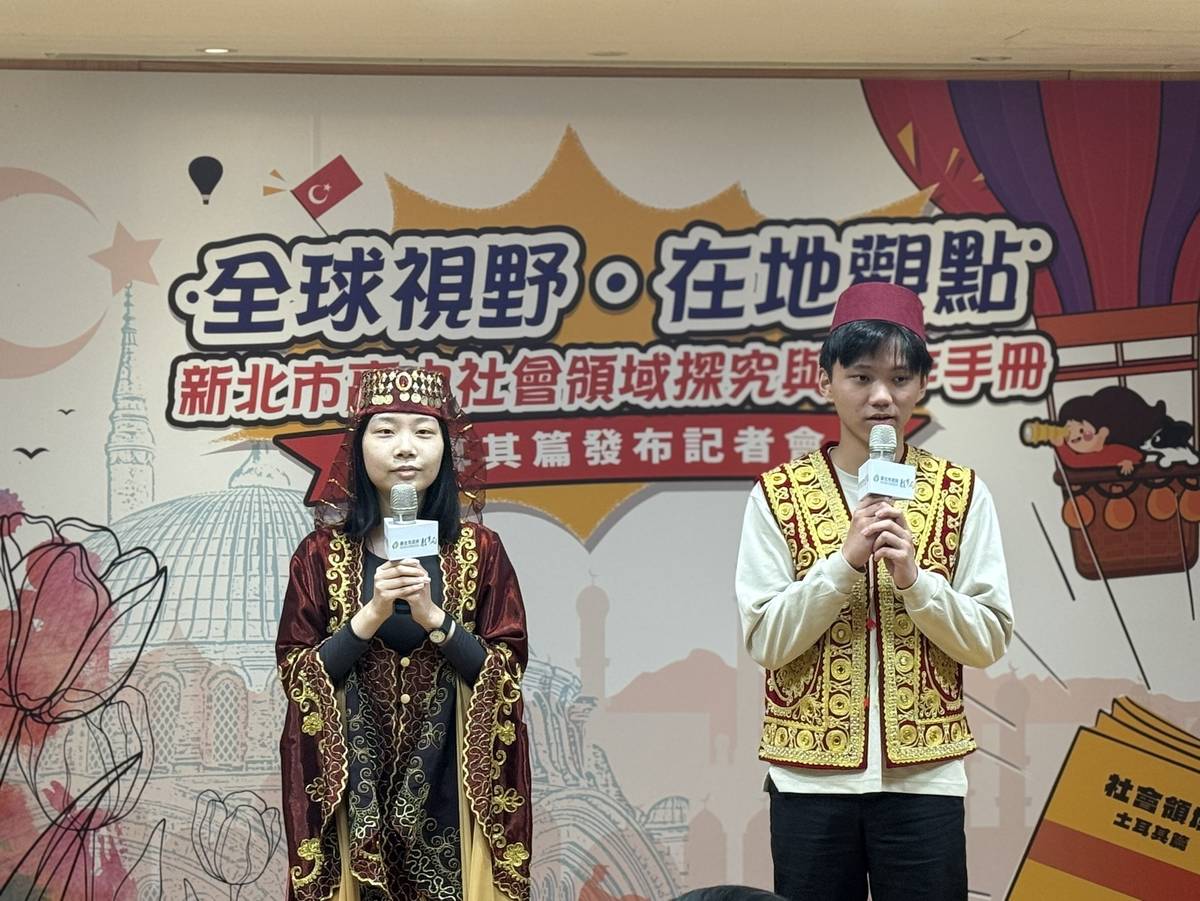 板橋高中的學生穿上土耳其傳統服飾