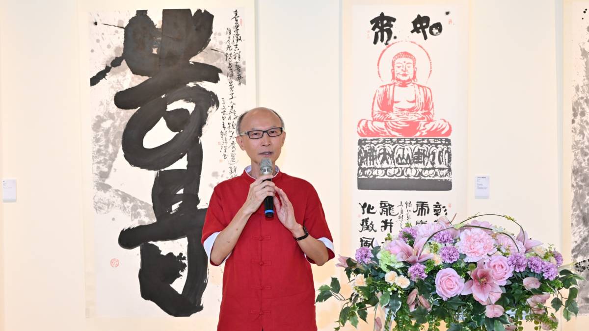 筆墨有情金石有韻賴錦源藝術世界