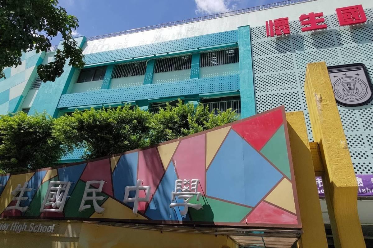 北市懷生國中整修學校外牆，以幾何圖形呈現校園美學