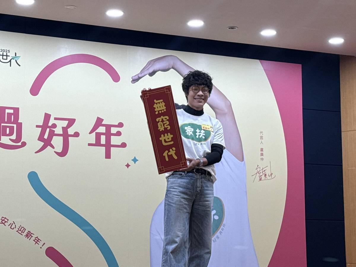 歌手盧廣仲今年擔任家扶的「傳愛過好年」愛心大使